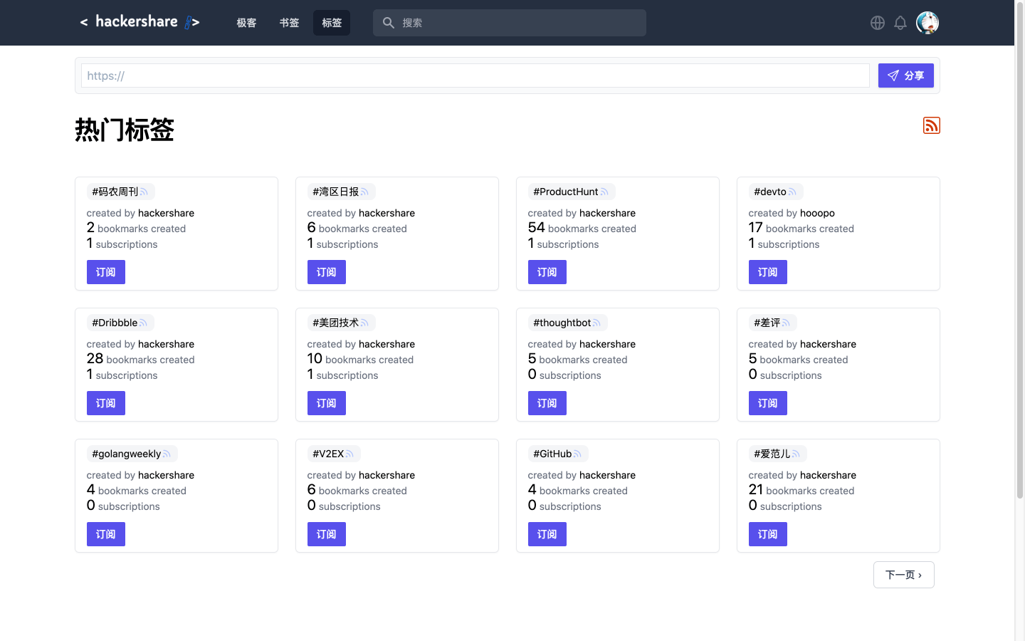 文件传输与分享技巧，实现团队高效沟通的关键要素