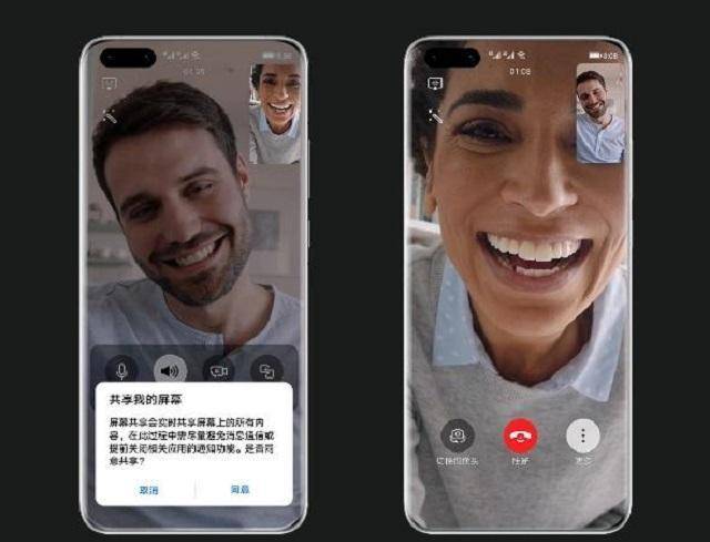 视频通话清晰度优化指南，实现远程沟通的顺畅无阻