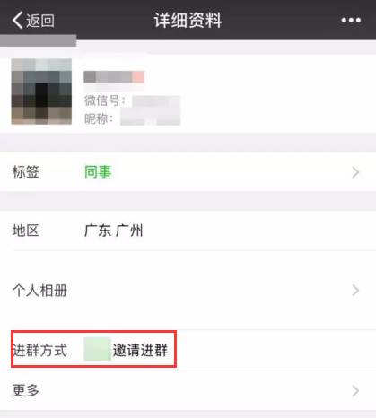 快速搜索聊天内容技巧，信息查找更轻松便捷
